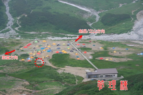 圓圈處就是取水處啦～