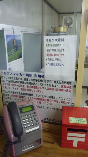 北岳2 (8).JPG