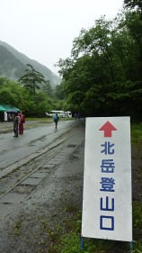 北岳2 (3).JPG